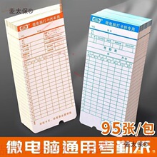 ͨ�ù��Y�򿨙C��Ƭ�������C���Y���R΢��X�����Y���ڿ�����̫��