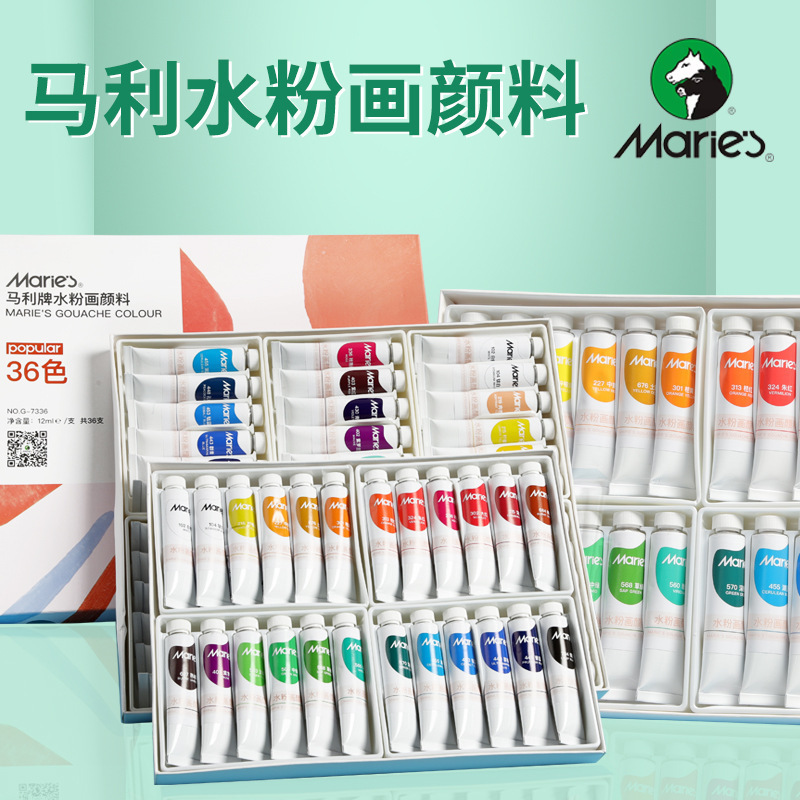 Marley Gouache Pigment 12ml Beginner 18 Color Tubular Pigment Art Student Special Watercolor Marley Oil Painting Boxed