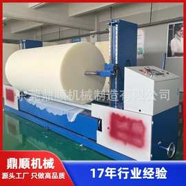 海绵卷切机 全自动数控圆切机 海棉机械 泡绵机械 自动收卷料装置