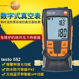 水质分析仪;其他分析仪器;粉尘采样仪