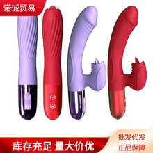 FOX新品V2V1震动棒女用按摩棒AV自慰器成人情趣性爱用品玩具 跨境