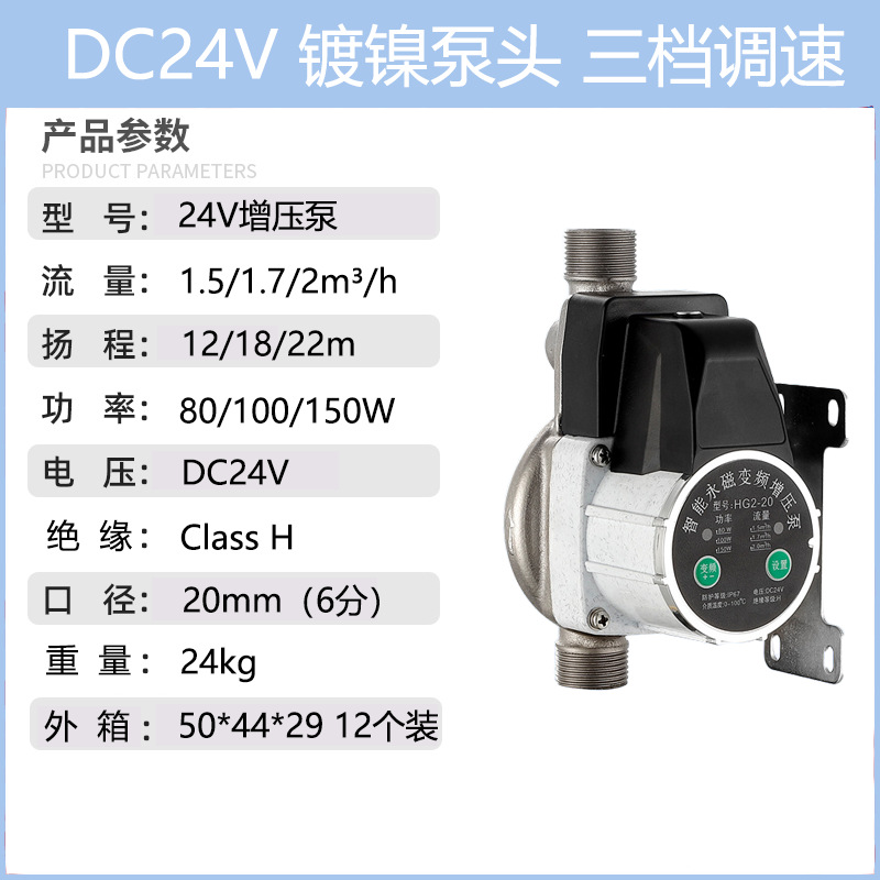 강력한 니켈 도금 펌프 헤드, 3단 속도 조절, 6분