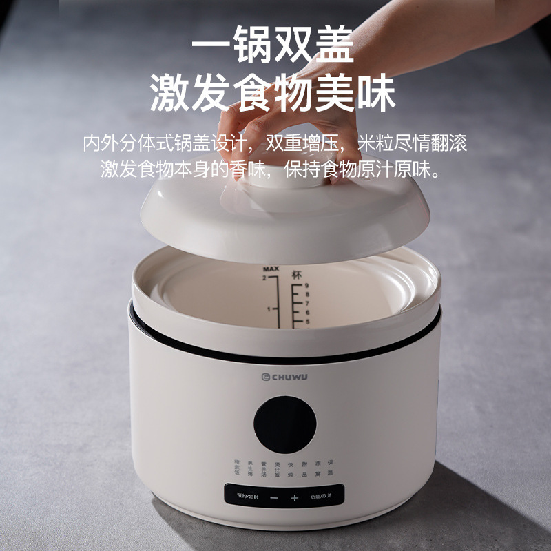 多機能炊飯器家庭用小型家庭用セラミックノンスティック炊飯器予約可能一鍋二蓋炊飯器|undefined