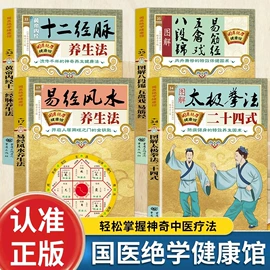儿童读物;社科生活;练字帖