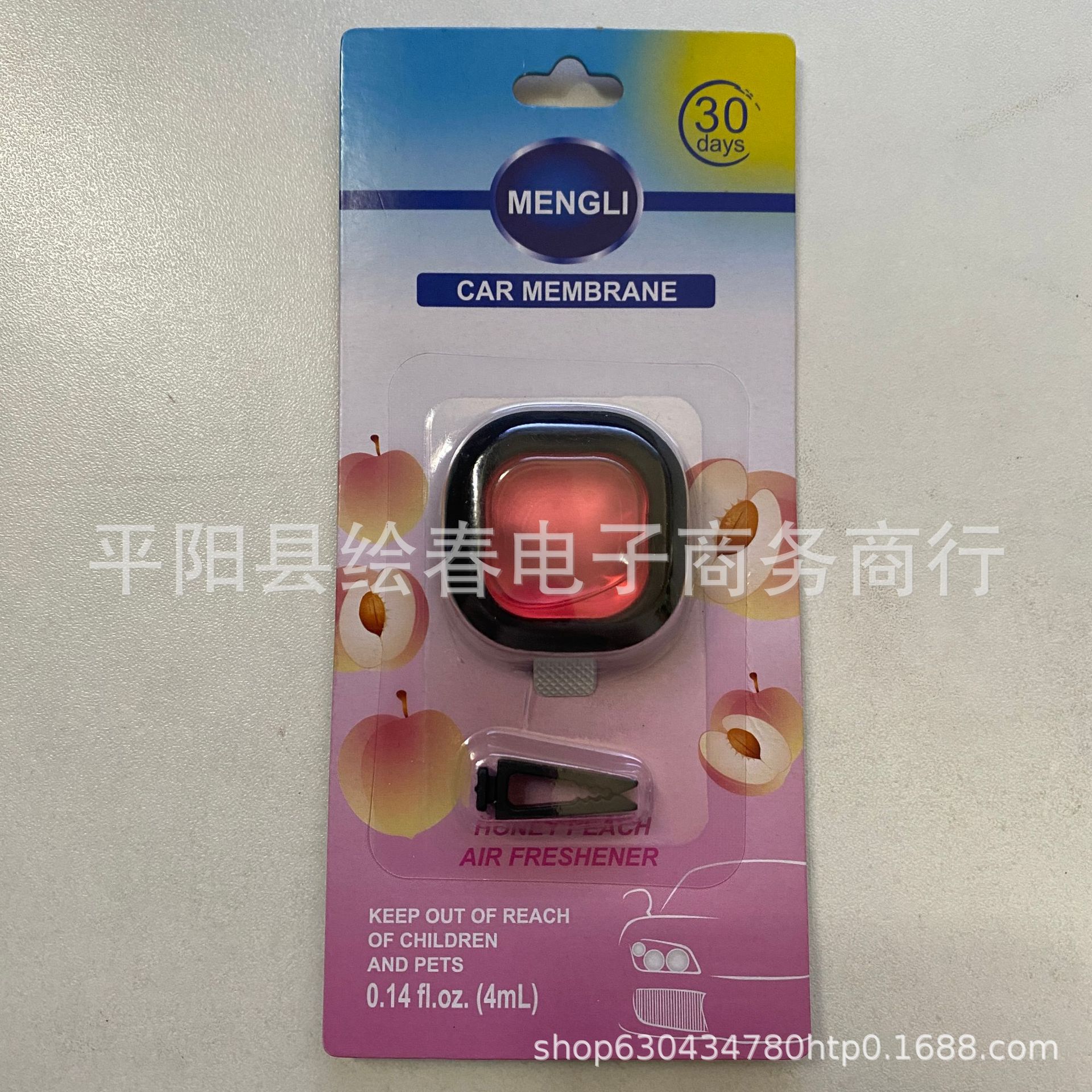 Nuevo perfume de automóvil transfronterizo de perfume de automóvil ventilador clásico fragancia ligera fragancia floral fragancia perdurable