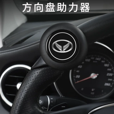 Applicable to BAIC Magic Speed H2H3H5H6S2S3S5S6S75 Steering Wheel Labor-saving Booster Ball Bearing Steering Gear