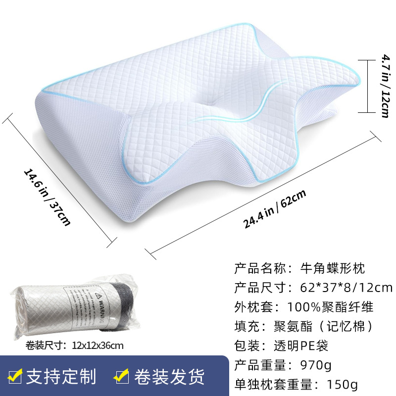 almohada de algodón de memoria transfronteriza amazónica, almohada de cuerno de toro, almohada de mariposa, núcleo de almohada cervical, almohada de memoria de rebote lento doméstica