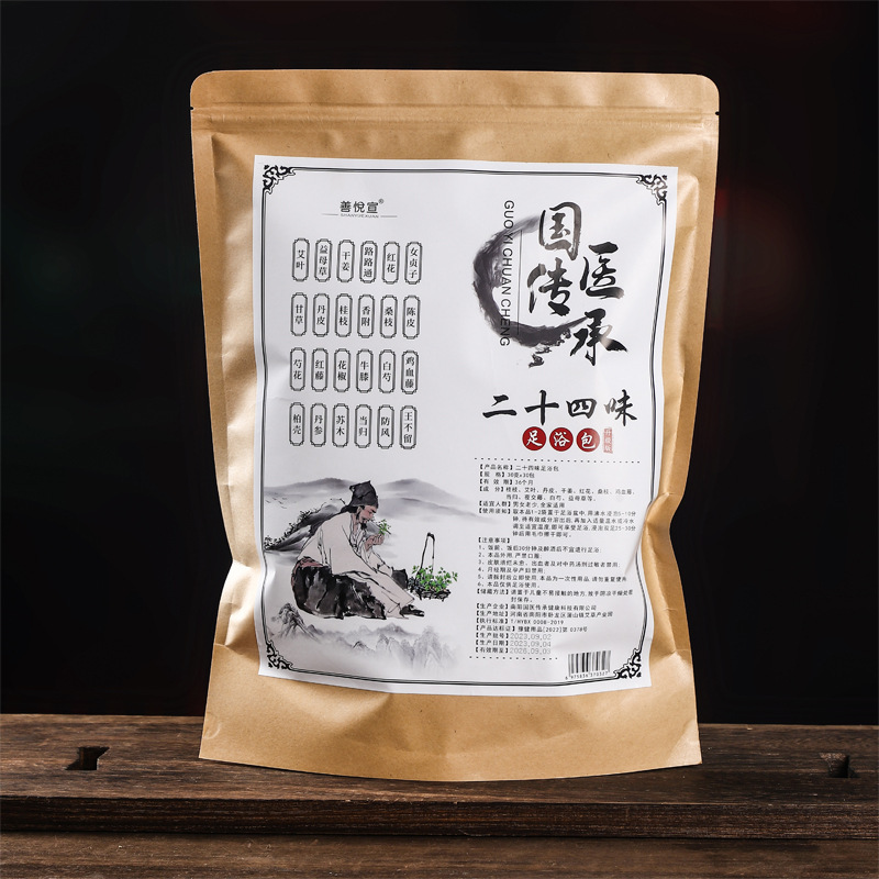 源工場二十四味泡足包原材料泡足包艾草足浴包卸売り代発スポット速発|undefined