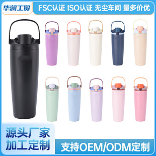 �¿�ˮ����30oz���P䓱���ˮ��304����p�ӱ�y�p�����܇��