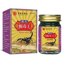 ��۴�ș����șϐ����50g/ƿԴ�^���S���F؛���l��������һ�����l