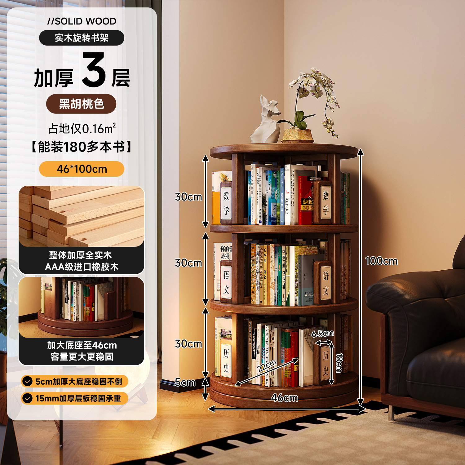 Estante giratorio de madera sólida 360 grados estante de libros integrado contra la pared esquina de almacenamiento móvil estante de almacenamiento para niños