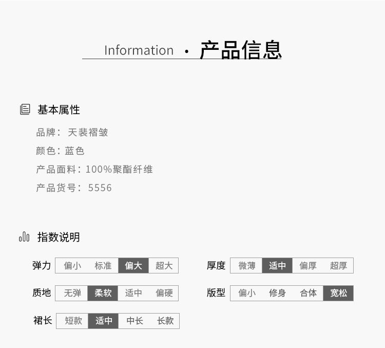 5556天裴新版详情 (6).jpg