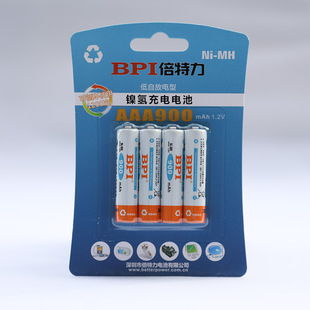 ���Ϲ� ������BPI enelong/7̖懚��늳�/AAA 900����/���Է��