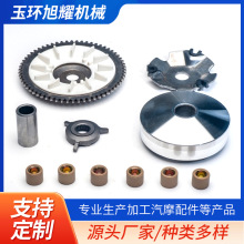 摩托车发动机 GY6-50主动轮总成 离合器  驱动轮引擎