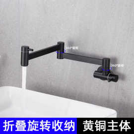 汤钮靠墙伸缩可折叠厨房龙头单冷双开关黑色阳台水槽入墙式水龙头