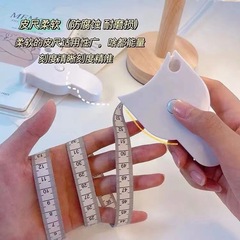 家庭用自己測定三囲測定尺フィットネス腰周り尺両面スケール耐摩耗高精度自動回収ソフト定規