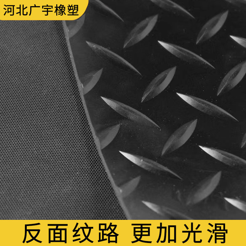 柳叶纹防滑橡胶板车厢胶垫耐磨橡胶垫缓冲垫橡胶脚垫工业减震胶皮