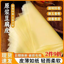 �ɶ�Ƥ�Ͷ�Ƥ�z����Ʒ��؛����Ƥ�����偰��Ʒʳ���خa������