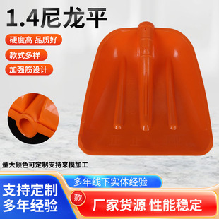 �S��؛Դ1.4����ƽ�P��ɳ���P�Ӻ����^�Zʳ�P�����@�^ѩ�P���~�P