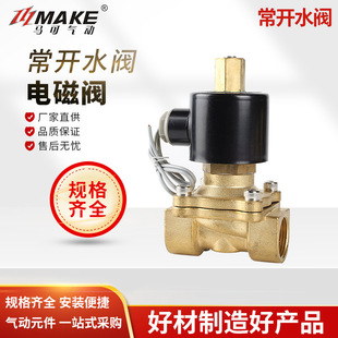 ���_ʽ2Wϵ��ˮ�y 늴��y2W200-20K/2W025-08K/2W200-20K