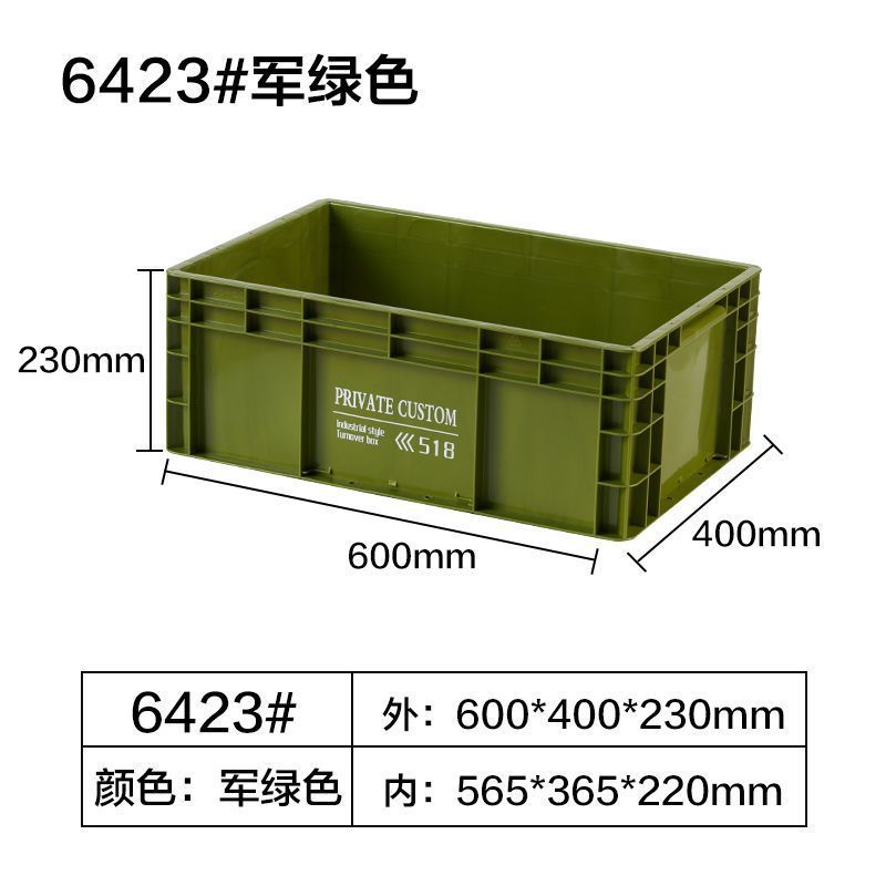 (Green militar) -6423 viento industrial ☆