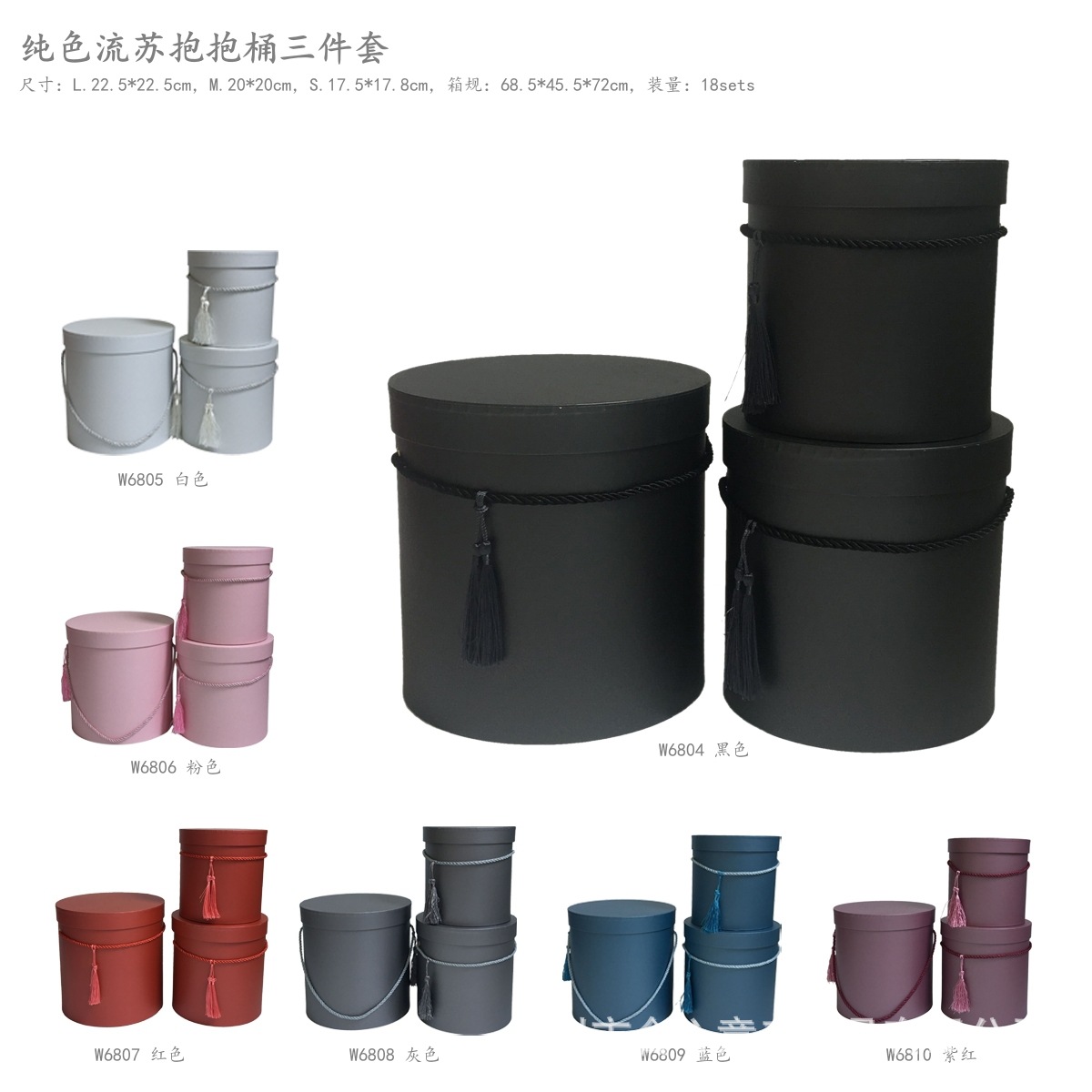 合心意纯色流苏抱抱桶鲜花盒三件套花盒鲜花礼盒圆柱手提花桶厂家