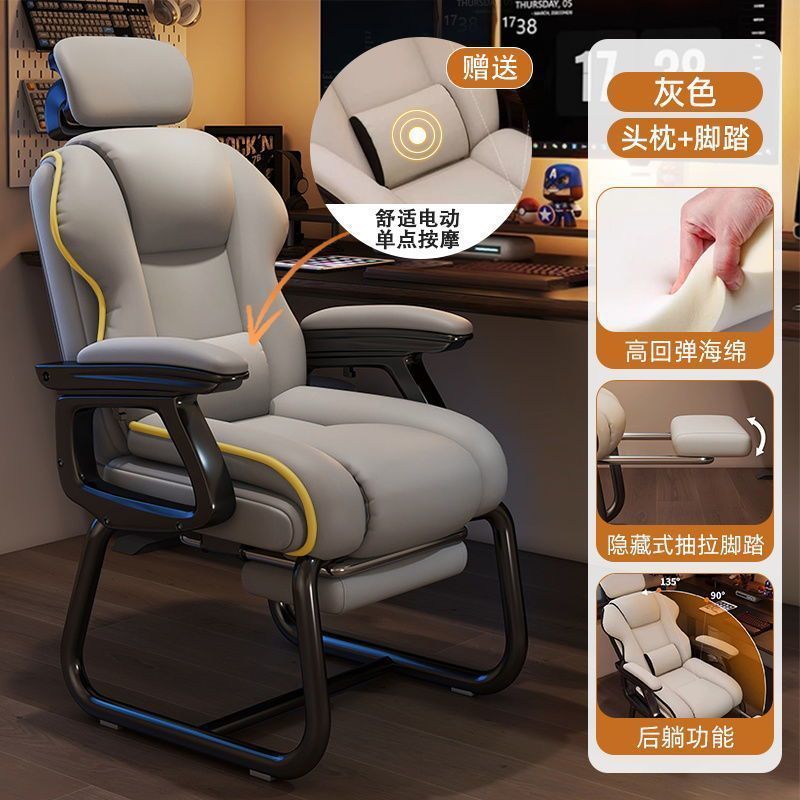 Fábrica directa silla de computadora doméstica silla de escritorio sentada silla de oficina reclinada sofá silla de arco de ocio e-deportes