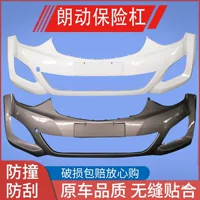 Подходит для передних и задних бамперов Beijing Hyundai Langdong 12 13 14 15 16, накладки на передний и задний бампер Langdong