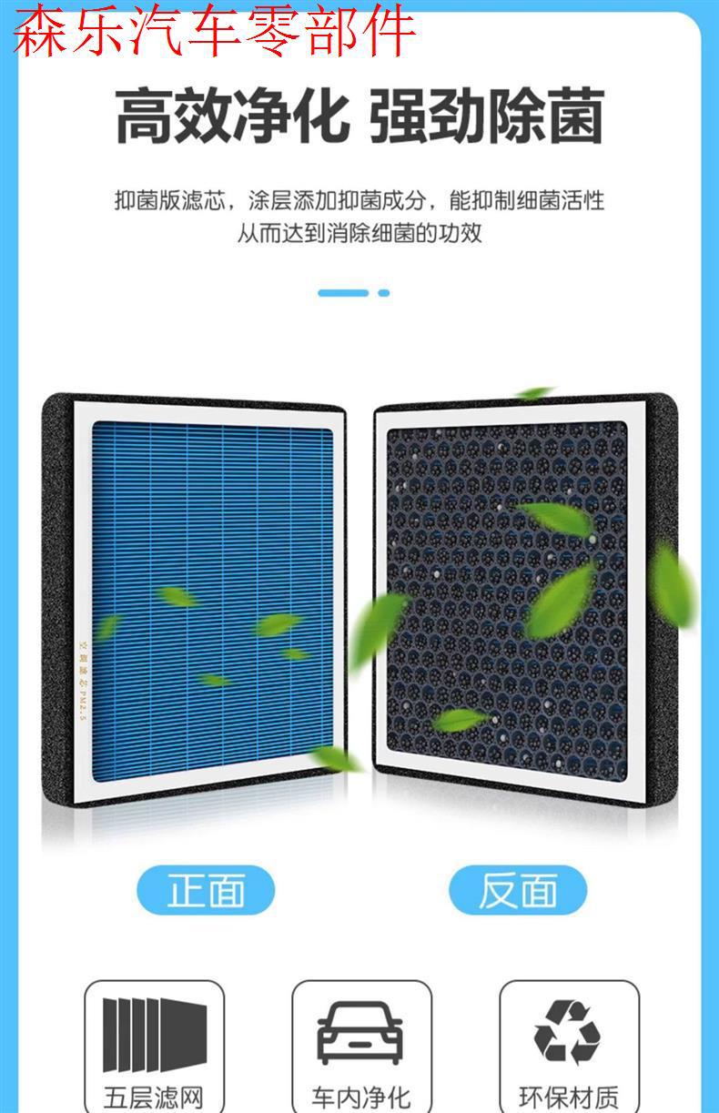 Aromatherapy air conditioning filter suitable for Volkswagen Tiguan/Tiguan L, original factory activated carbon filter
