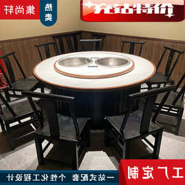 工厂无烟火锅餐桌电磁炉一体串串火锅店桌椅组合大理石双锅火锅桌