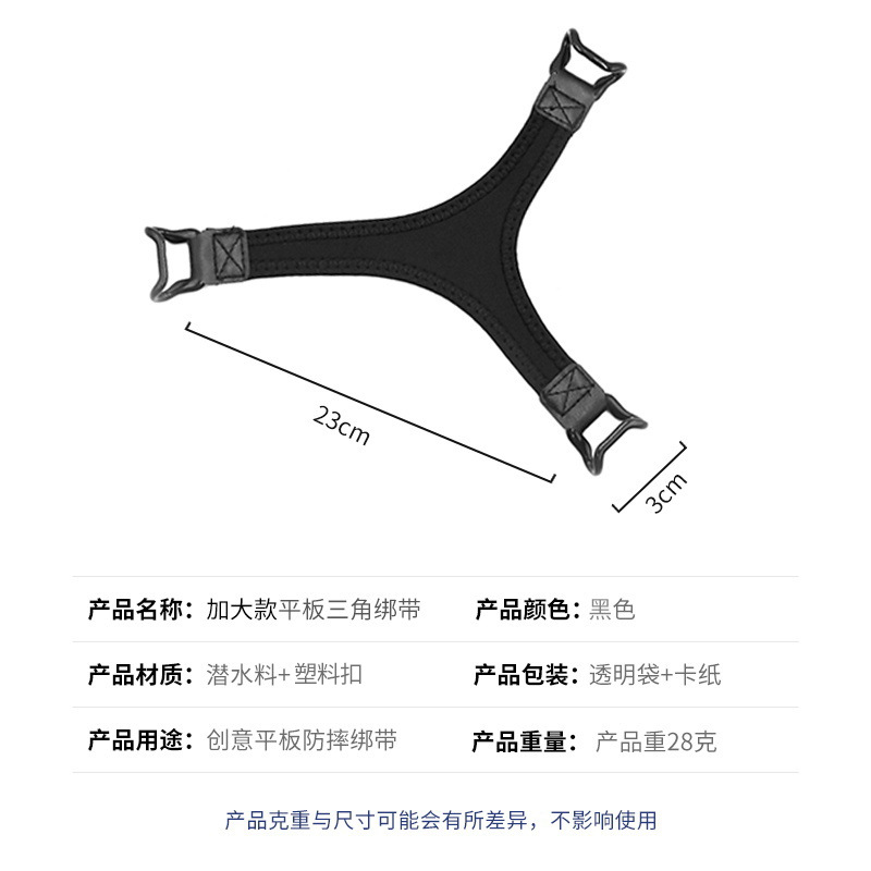 Amazon teléfono móvil operador de una mano tableta IPAD correa de operación de una mano triángulo fijo correa de la tableta