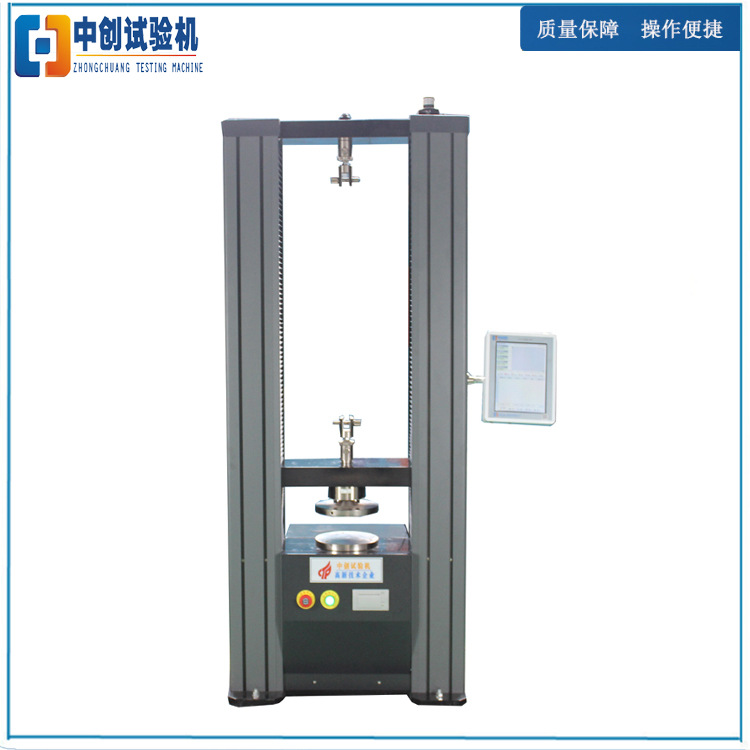 全自动弹簧拉压试验机 10kN钩簧拉力测试机 电子弹簧测试仪