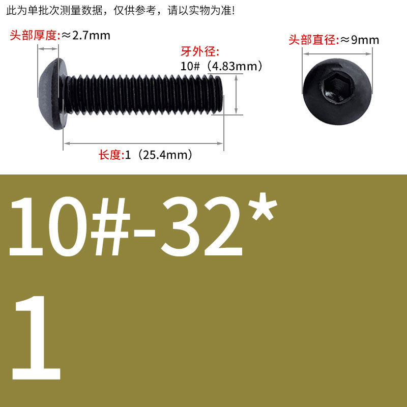 8.9級インチねじ美製丸頭内六角ねじ盤頭半円頭ボルト8 #10 #1/4 3/8|undefined
