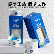 一件包邮代发一次性发泡烟灰缸办公室快速灭烟吸附烟灰健康客厅