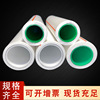 定制ppr铝塑管 ppr水管 稳态复合管 自来水管20 25 32 40 50 63|ms