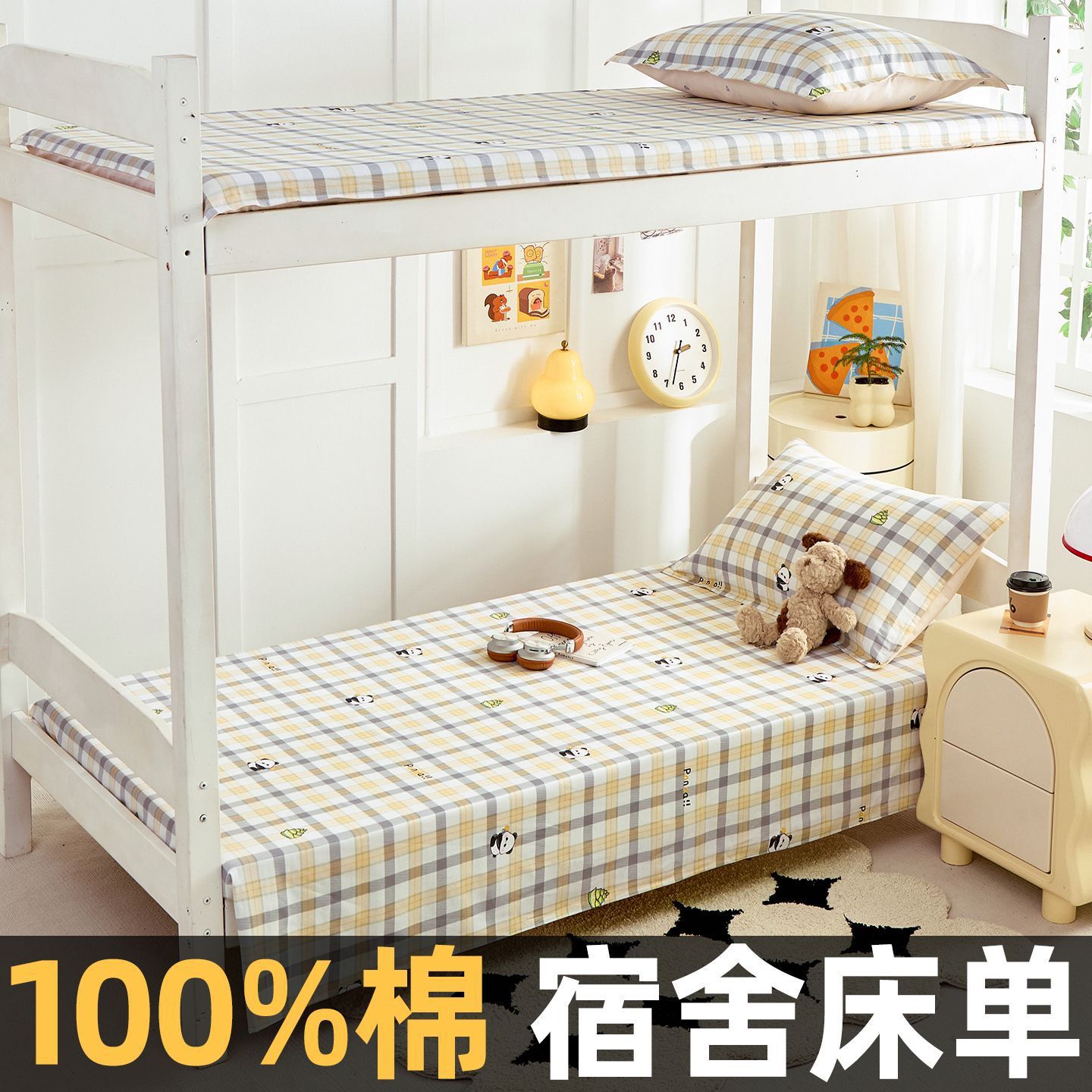 Sábanas de dormitorio de estudiantes universitarios de algodón 100 sábanas de dormitorio de tres piezas con cubierta de almohada