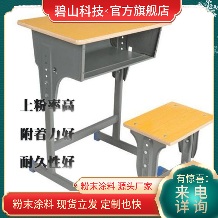 哑光粉末生产工艺 环氧粉末户内粉末 户外塑粉厂家价格