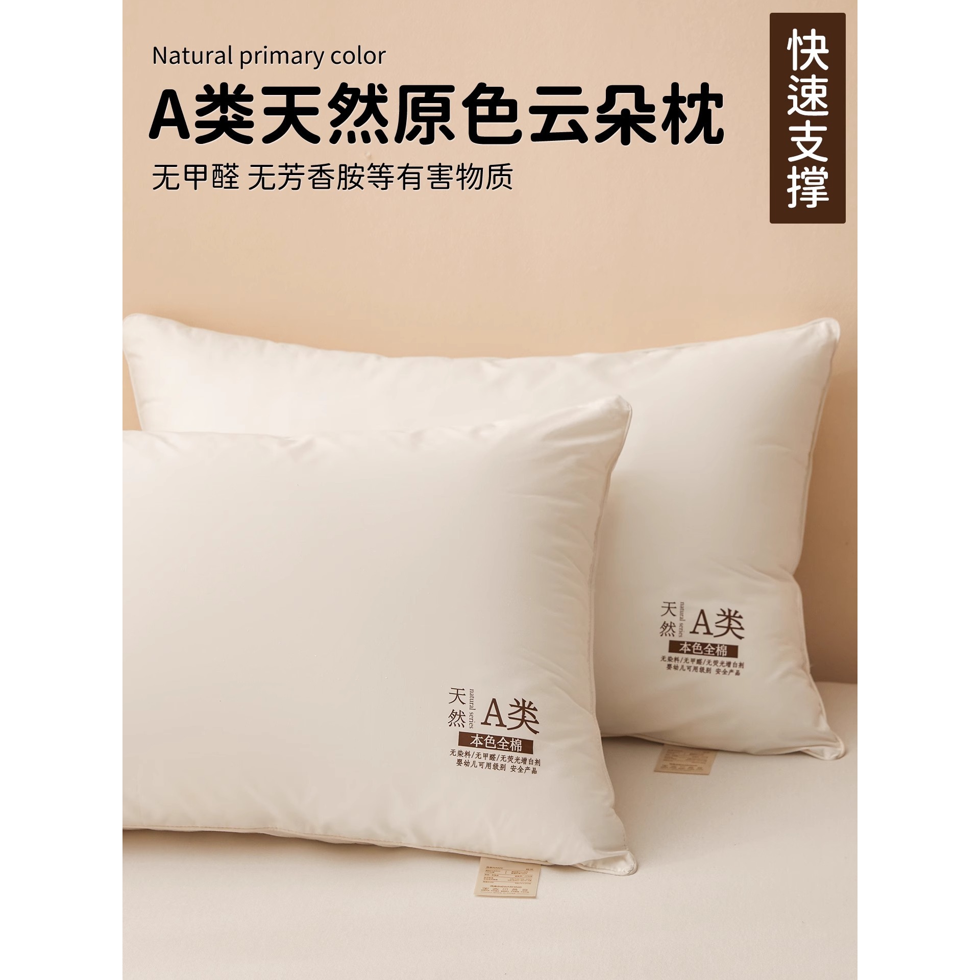 Almohada de algodón, protección de la columna cervical, almohada pequeña para niños que duermen, un solo dormitorio de estudiantes, hombre de cabeza baja de algodón