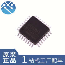 原装正品 STC12C5608AD-35I-LQFP32G 贴片 微控制器IC单片机芯片