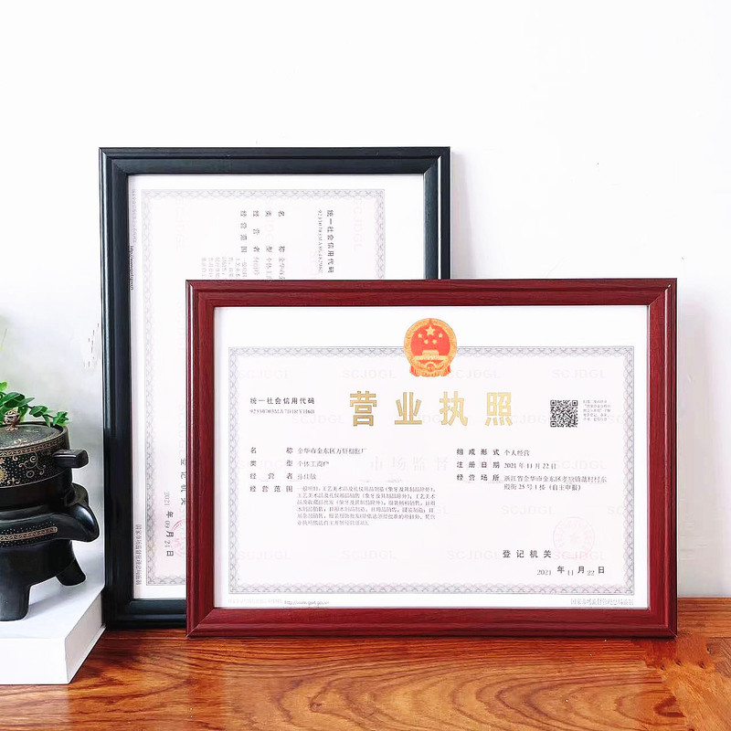 Wooden Photo Frame Business License Frame Wall Hanging A3A4 Certificate Frame Certificate Photo Frame Empty Frame 8K4K Large Size Table