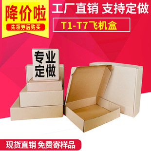 T1-T7�w�C�ЬF؛��ӲţƤ�����·��b���b���֙C������ЏS�����l