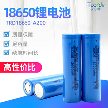 ؠ°ȫ^늳3.7V2000mAh{ե֭CPSE늳ؽM