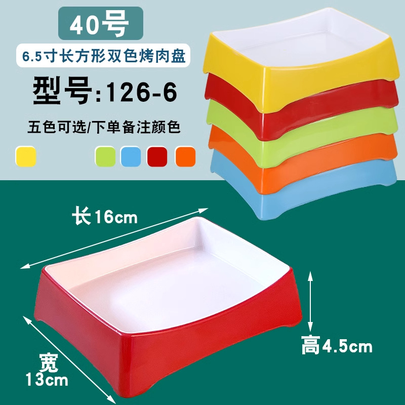 Melamina Hot Pot Store Hang Hang