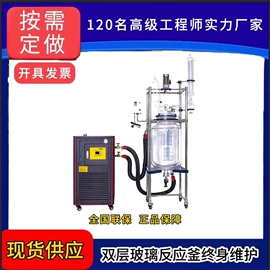 反应釜;其他实验仪器;蒸馏设备