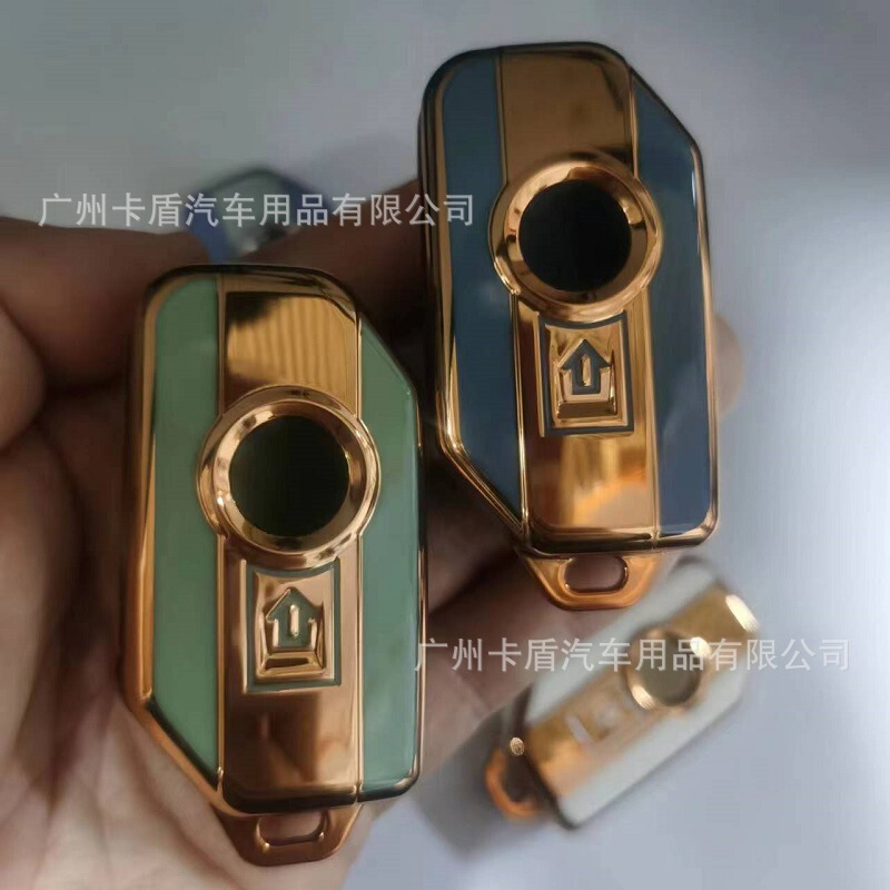 Applicable motorcycle BMW key case R1250GS ADV waterbird F850c400gt remote control protective case modification