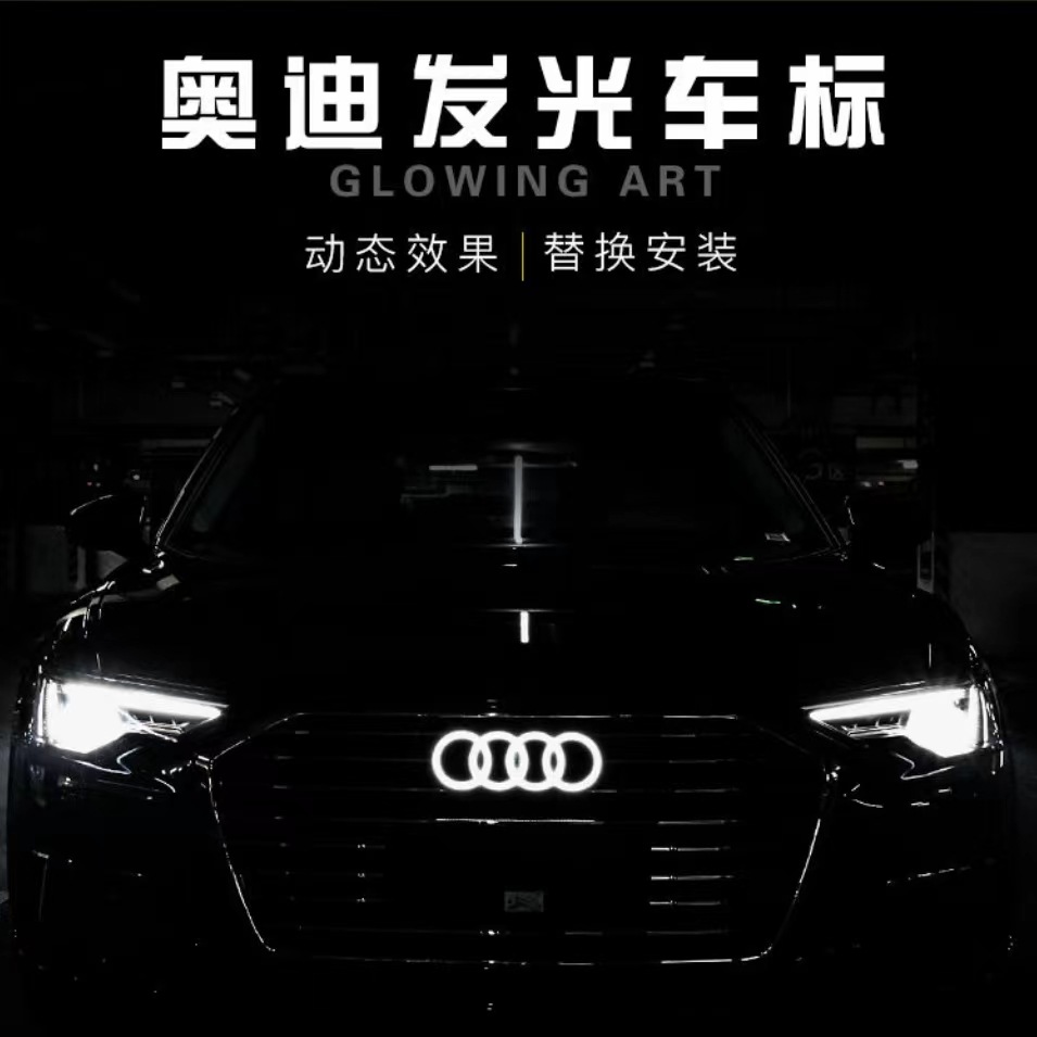 [Productos calientes transfronterizos] adecuado para todo tipo de modelos de automóviles en la red logotipo del automóvil streamer dinámico LED luz del logotipo del automóvil