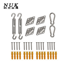 源头不锈钢304遮阳帆配件 遮阳网天幕收紧器 户外遮阳网挂钩