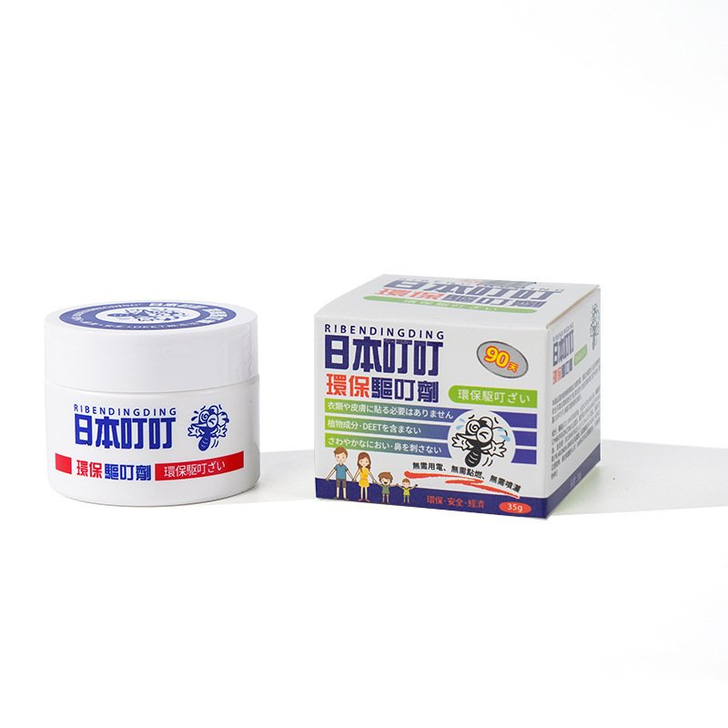 Brand side Japanese bite repellent spray mosquito repellent liquid bite repellent liquid for children and babies mosquito repellent liquid dropshipping wholesale