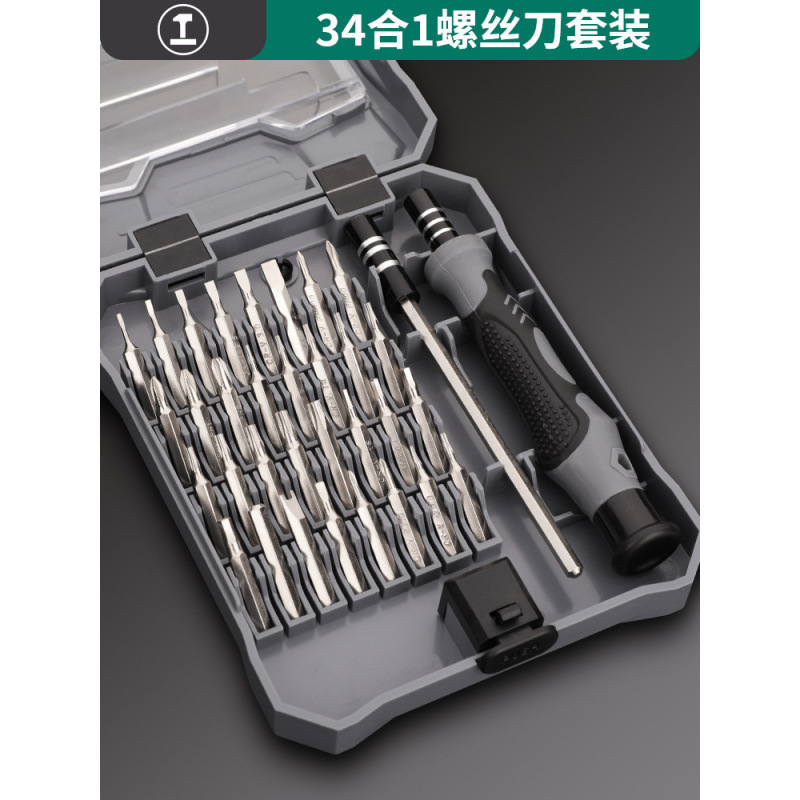 플래그십 모델-34 in 1(CR-V 소재)