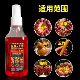 饰品配件;散珠/串珠;diy饰品